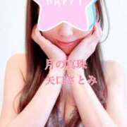 ヒメ日記 2026/04/15 20:00 投稿 矢口さとみ 月の真珠-新宿-