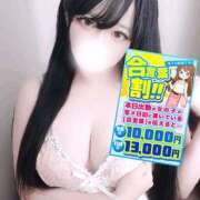 ヒメ日記 2026/02/17 15:30 投稿 える ぽっちゃり巨乳素人専門店ぷにめろ池袋店