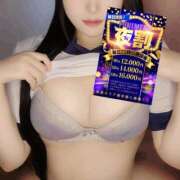 ヒメ日記 2026/04/07 16:32 投稿 える ぽっちゃり巨乳素人専門店ぷにめろ池袋店