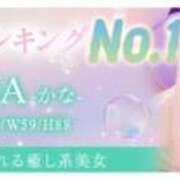 ヒメ日記 2026/03/11 20:39 投稿 かな SOAPLAND COSPA SAPPORO