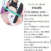 ヒメ日記 2026/03/11 21:09 投稿 かな SOAPLAND COSPA SAPPORO