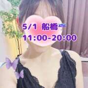 ヒメ日記 2026/05/01 10:07 投稿 涼瀬はるな 癒されるワイフ