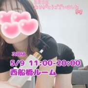涼瀬はるな 5/8 ありがとうございました 癒されるワイフ
