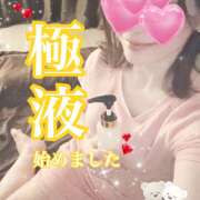 ヒメ日記 2026/02/26 23:05 投稿 涼瀬はるな ワイフの楽園