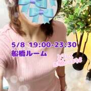 ヒメ日記 2026/05/08 13:13 投稿 涼瀬はるな ワイフの楽園