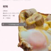 ヒメ日記 2026/01/12 20:20 投稿 加藤あいり 渋谷エオス