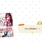 ヒメ日記 2026/04/09 21:30 投稿 加藤あいり 渋谷エオス