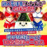 ☆まどか☆ テスト投稿♪ ◆プラウディア◆AAA級素人娘在籍店