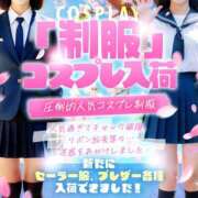 ヒメ日記 2026/01/30 23:50 投稿 ☆まどか☆ ◆プラウディア◆AAA級素人娘在籍店