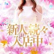 ヒメ日記 2026/01/31 14:18 投稿 ☆まどか☆ ◆プラウディア◆AAA級素人娘在籍店