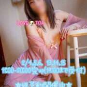 ヒメ日記 2026/01/30 17:57 投稿 トア LOVE(小名浜)