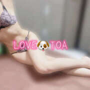 ヒメ日記 2026/02/14 19:43 投稿 トア LOVE(小名浜)