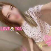 ヒメ日記 2026/07/07 12:55 投稿 トア LOVE(小名浜)
