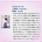 ヒメ日記 2026/01/13 12:16 投稿 山下 昼顔妻 五反田店