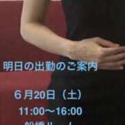 森はな (^^) ワイフの楽園