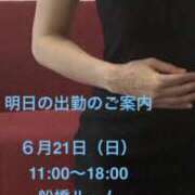 森はな (^^) ワイフの楽園
