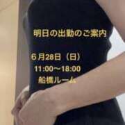 ヒメ日記 2026/06/27 22:05 投稿 森はな ワイフの楽園