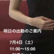 ヒメ日記 2026/07/03 22:04 投稿 森はな ワイフの楽園