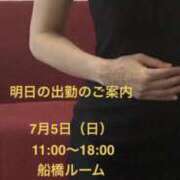 ヒメ日記 2026/07/04 19:52 投稿 森はな ワイフの楽園