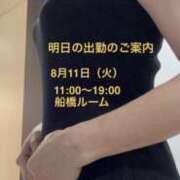 ヒメ日記 2026/08/10 19:58 投稿 森はな ワイフの楽園