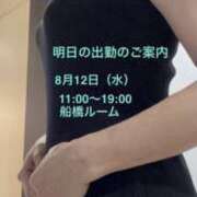 ヒメ日記 2026/08/11 21:02 投稿 森はな ワイフの楽園