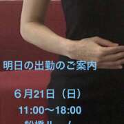 ヒメ日記 2026/06/20 20:22 投稿 森はな 癒されるワイフ