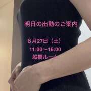 ヒメ日記 2026/06/26 20:13 投稿 森はな 癒されるワイフ