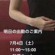 ヒメ日記 2026/07/03 22:00 投稿 森はな 癒されるワイフ