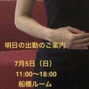 ヒメ日記 2026/07/04 19:47 投稿 森はな 癒されるワイフ