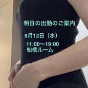 ヒメ日記 2026/08/11 20:55 投稿 森はな 癒されるワイフ