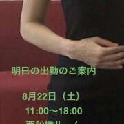 ヒメ日記 2026/08/21 20:23 投稿 森はな 癒されるワイフ