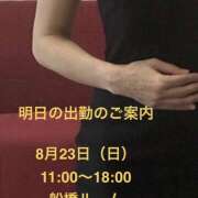 ヒメ日記 2026/08/22 21:06 投稿 森はな 癒されるワイフ