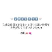 ヒメ日記 2026/01/12 02:09 投稿 みのり サティアンまーと