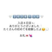 ヒメ日記 2026/02/01 03:09 投稿 みのり サティアンまーと