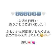 ヒメ日記 2026/02/01 23:09 投稿 みのり サティアンまーと