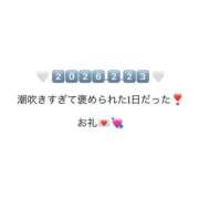 ヒメ日記 2026/02/23 22:49 投稿 みのり サティアンまーと