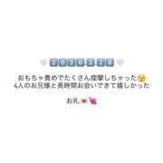 ヒメ日記 2026/03/01 02:09 投稿 みのり サティアンまーと