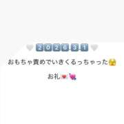 ヒメ日記 2026/03/01 23:33 投稿 みのり サティアンまーと