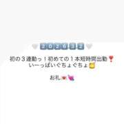 ヒメ日記 2026/03/02 21:59 投稿 みのり サティアンまーと