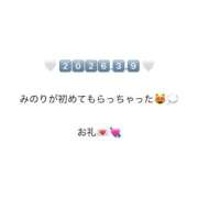 ヒメ日記 2026/03/12 01:29 投稿 みのり サティアンまーと