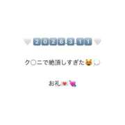 ヒメ日記 2026/03/12 02:04 投稿 みのり サティアンまーと