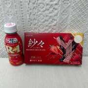 ヒメ日記 2026/03/12 02:09 投稿 みのり サティアンまーと