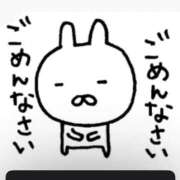 ヒメ日記 2026/03/13 19:29 投稿 みのり サティアンまーと