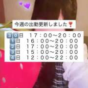 ヒメ日記 2026/06/29 03:09 投稿 みのり サティアンまーと