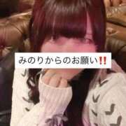 ヒメ日記 2026/06/29 21:09 投稿 みのり サティアンまーと