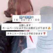 ヒメ日記 2026/09/24 06:09 投稿 みのり サティアンまーと