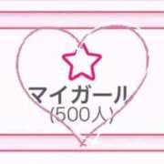 えみり ありがと〜💓 One More奥様　横浜関内店