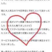 えみり 大優勝〜🙌💓 One More奥様　横浜関内店