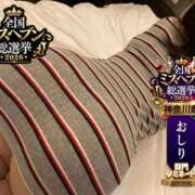 ヒメ日記 2026/09/23 18:52 投稿 えみり One More奥様　横浜関内店