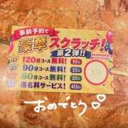 ヒメ日記 2026/10/05 00:50 投稿 えみり One More奥様　横浜関内店